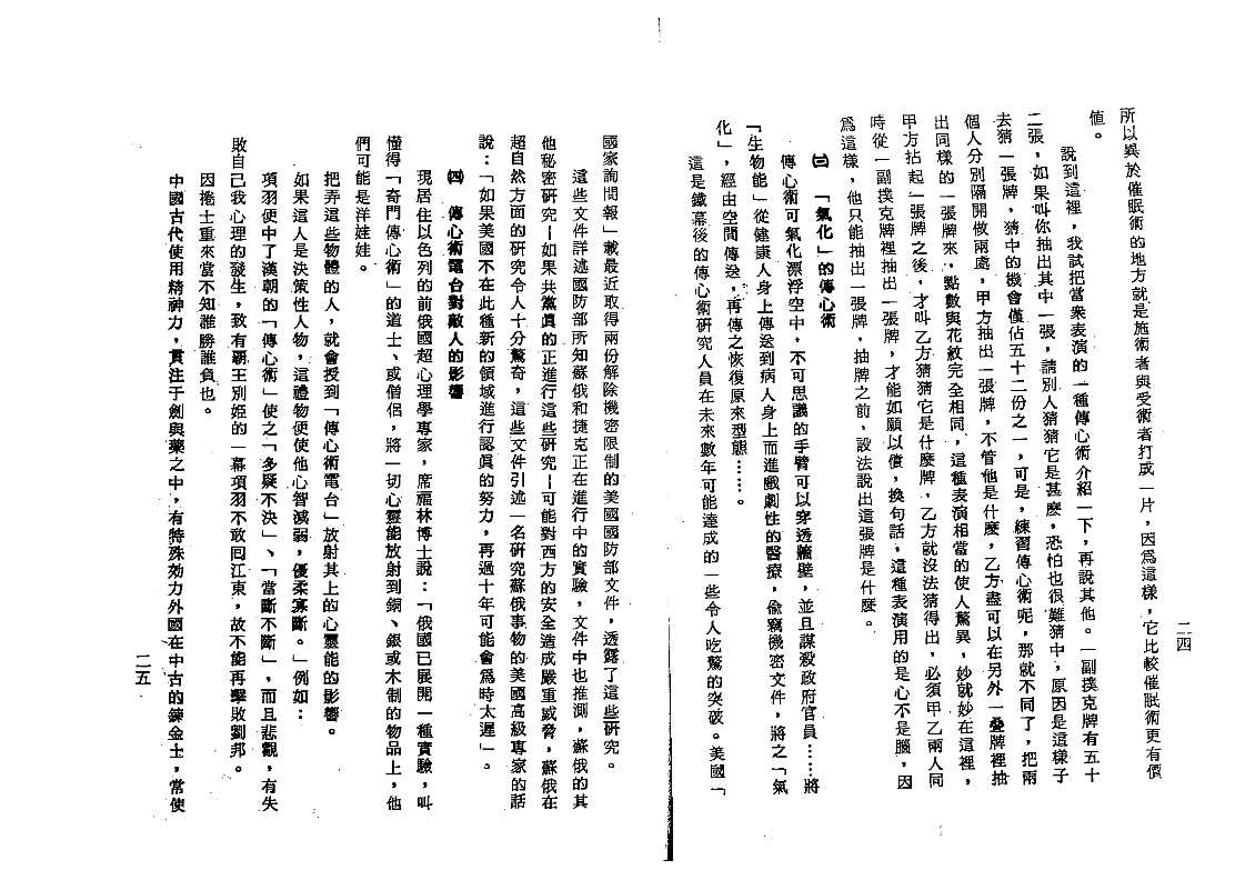 Ӣ�?Ŵ_21.jpg