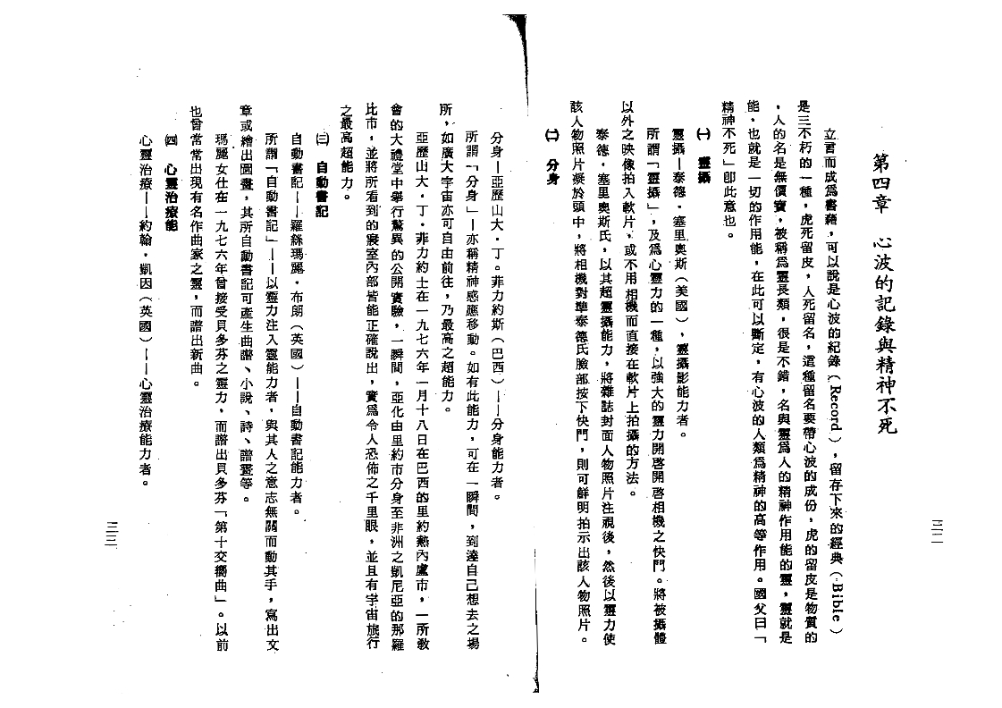Ӣ�?Ŵ_25.jpg