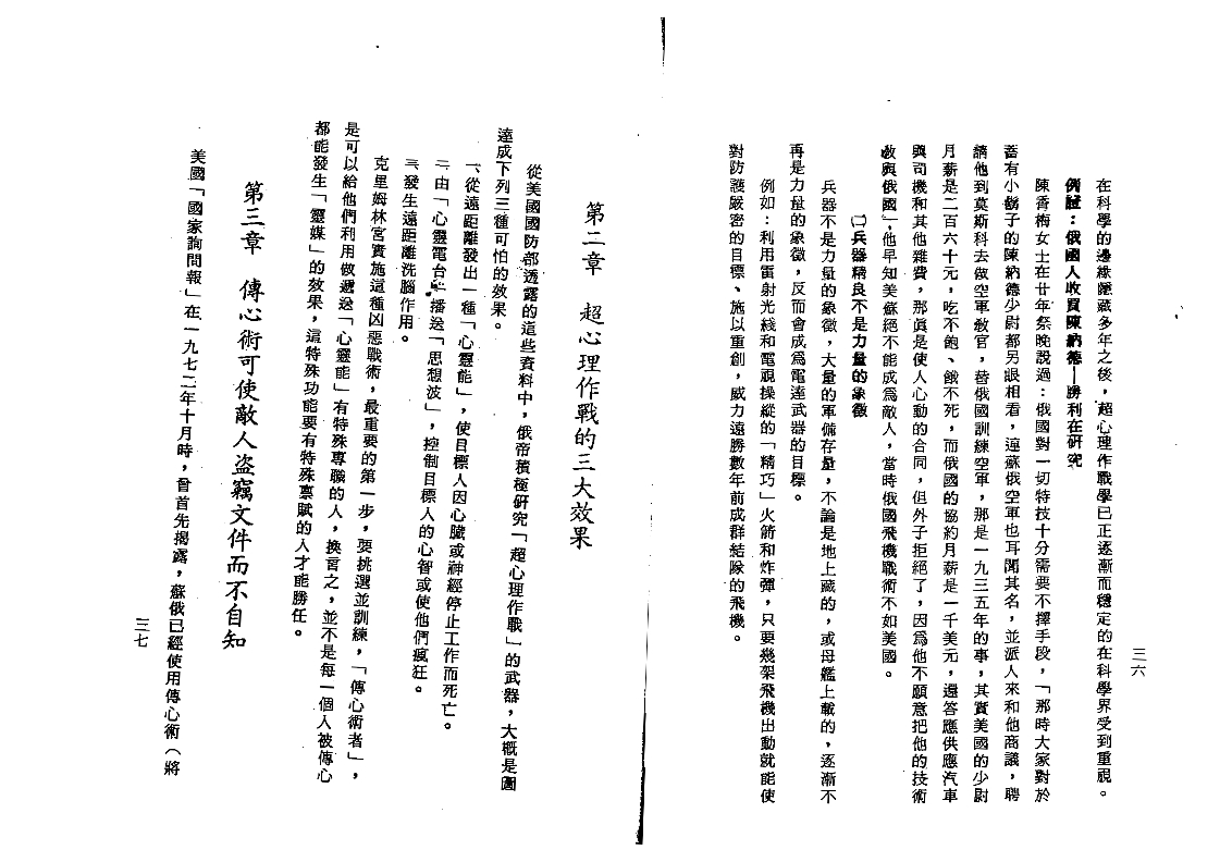 Ӣ�?Ŵ_27.jpg