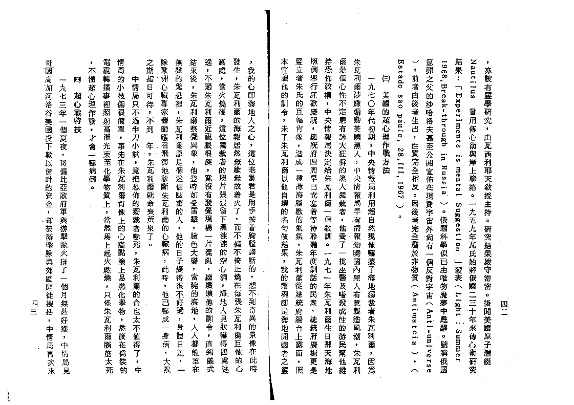 Ӣ�?Ŵ_30.jpg