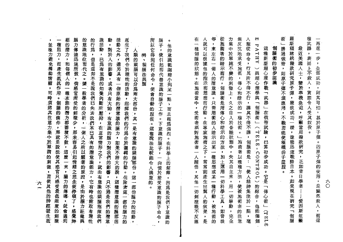 Ӣ�?Ŵ_39.jpg