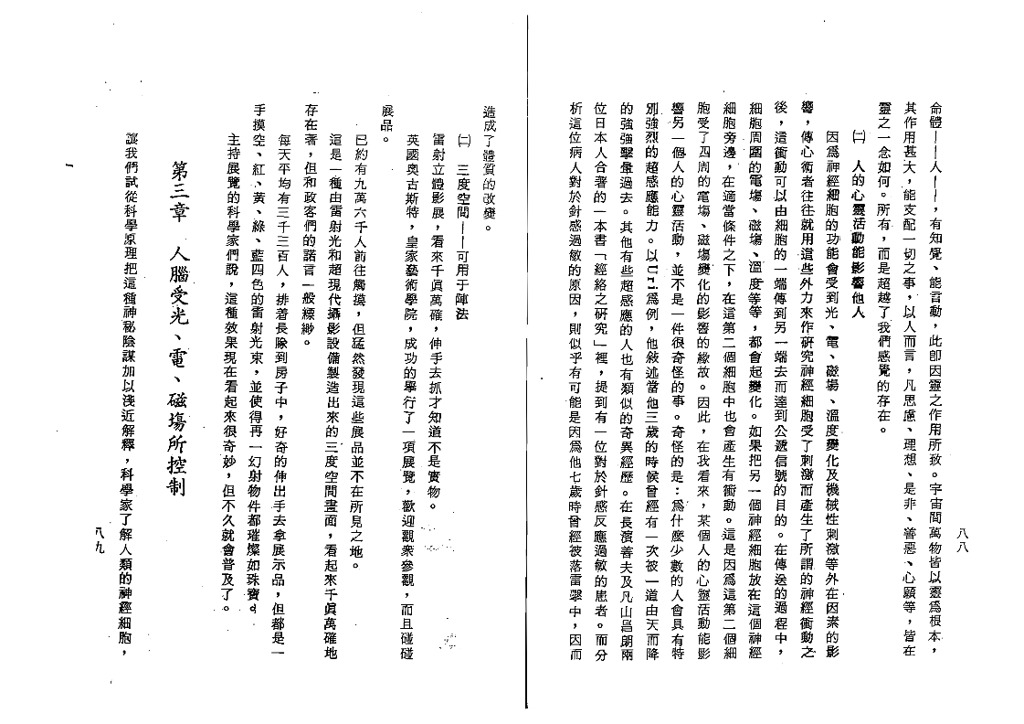 Ӣ�?Ŵ_53.jpg
