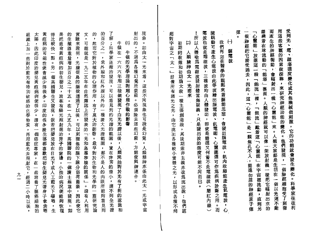 Ӣ�?Ŵ_54.jpg